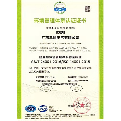 ISO 14001 2015