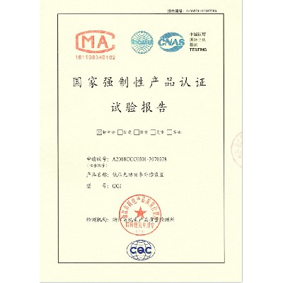 Mandatory Certification Report for GGJ Low Voltage Reactive Power Compensation Device