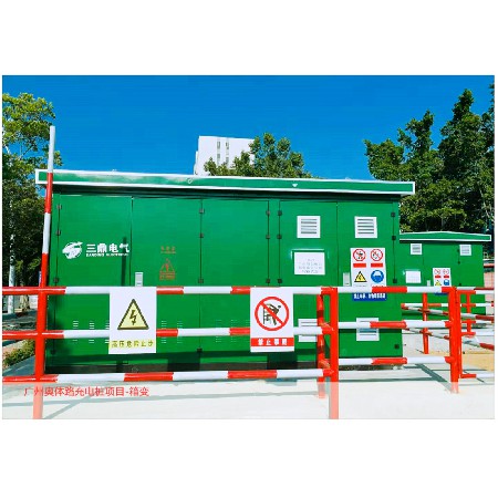 Guangzhou Aodong New Energy Co., Ltd. (Aoti Road) - Charging Station