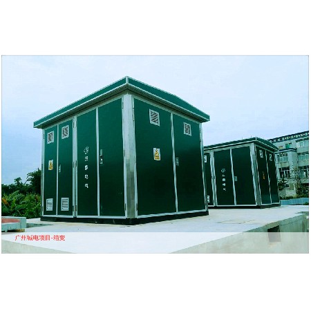 Guangzhou Chengdian Energy Technology Co., Ltd. - Box type Substation Project