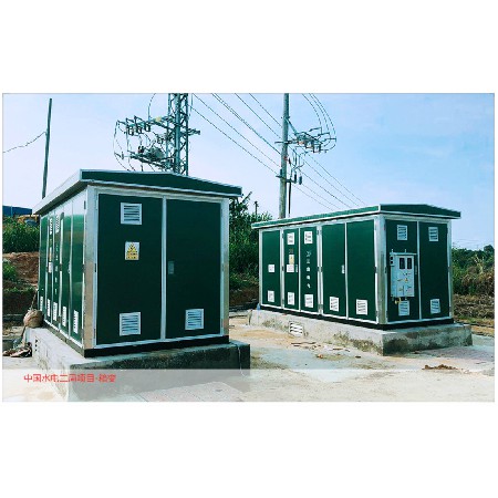 Guangdong Hydroelectric Second Bureau Co., Ltd. - Box type Substation Power Station Project