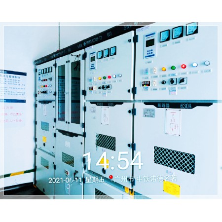 Guangzhou China Railway Nord Real Estate Co., Ltd. - Special Power Supply and Distribution Engineering